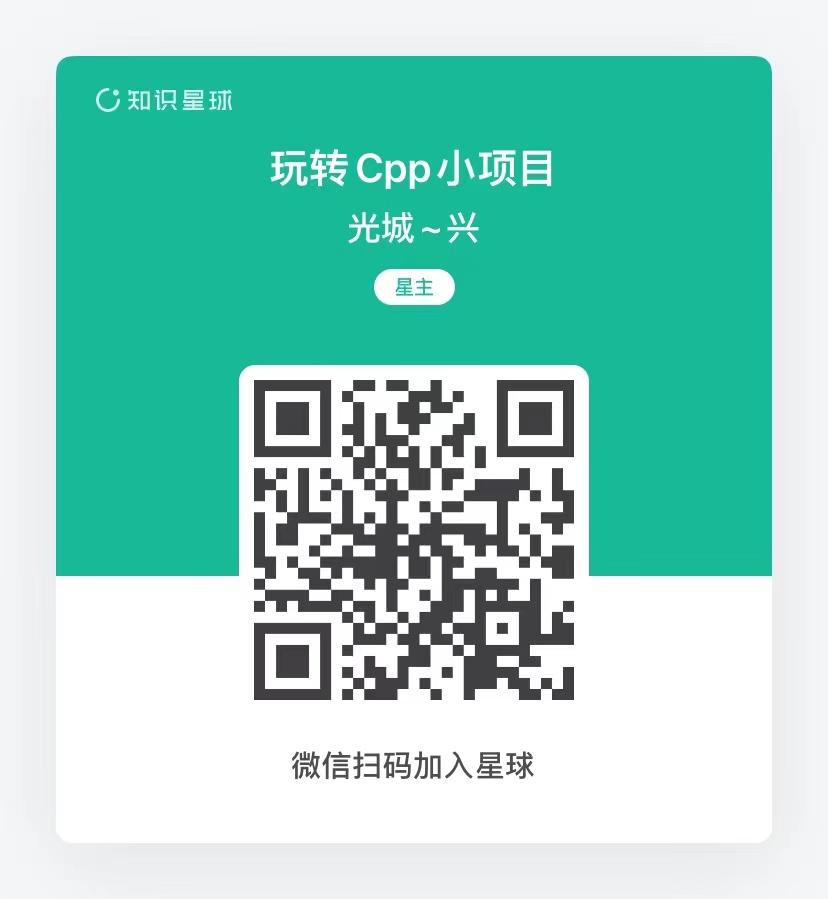知识星球